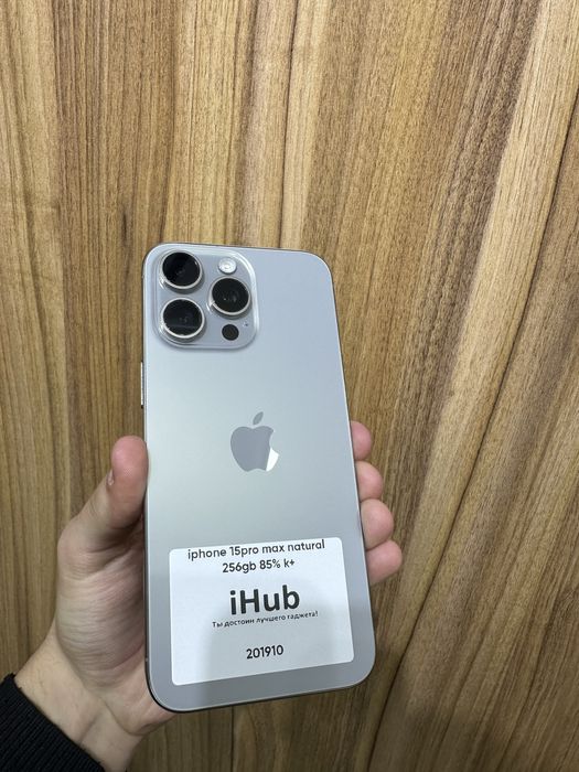 Iphone 15 pro max natural 256 gb 85%
