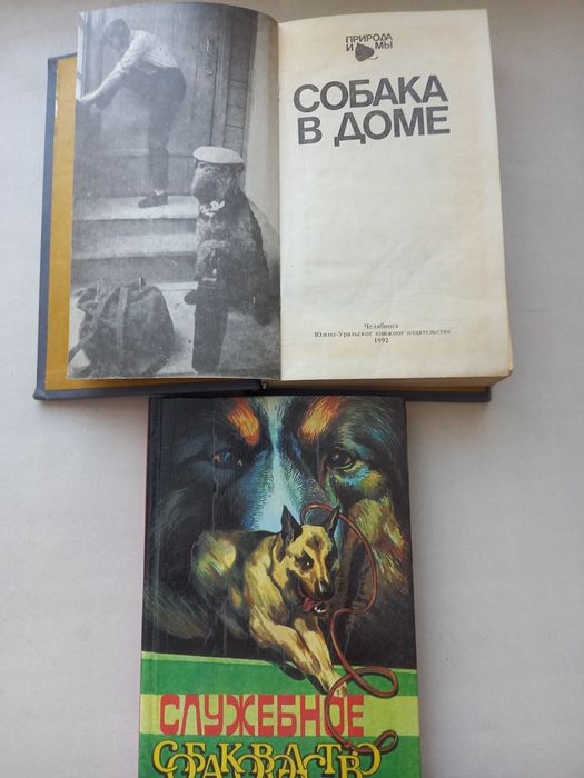 Книги для любителей охоты