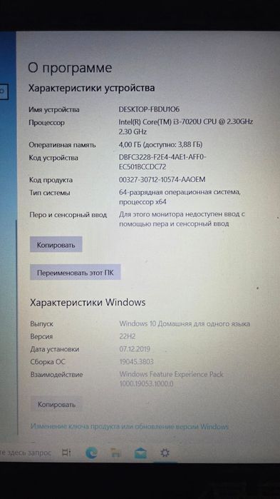 Продается Ноутбук