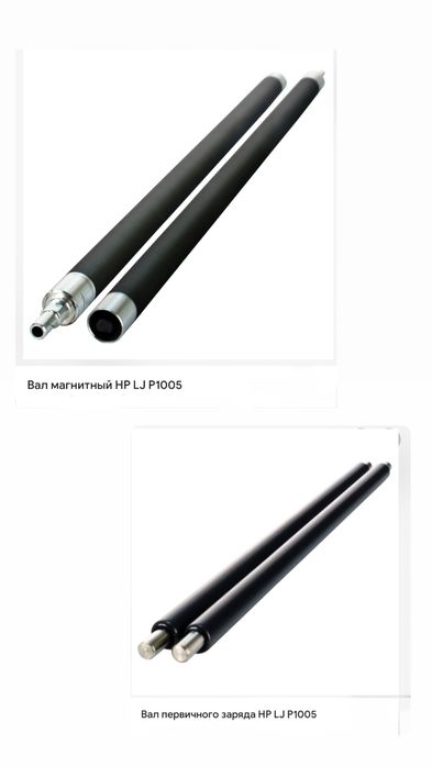 Продам расходный материал для принтеров