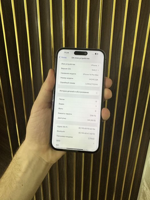 Iphone 14 Pro Max 256 Айфон 14 Про Макс 256