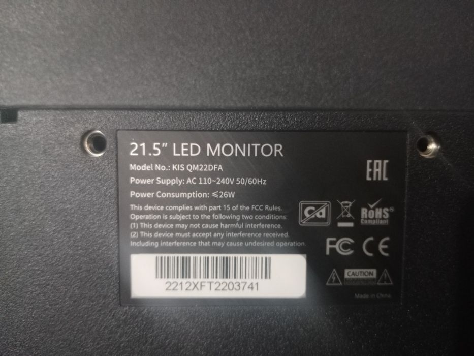 Монитор 21.5 дюйм 75 герц