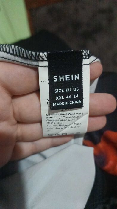 Риза с къс ръкав