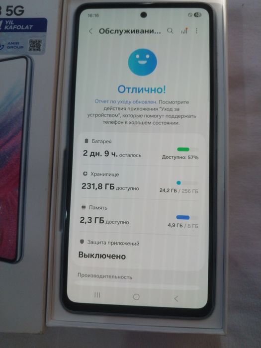 Самсунг А53..5G...256+8.