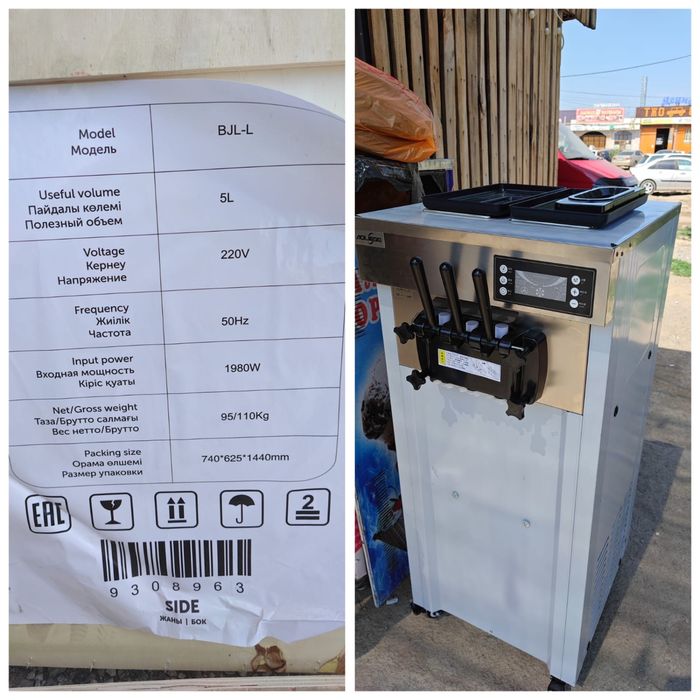 Продам мороженный аппарат