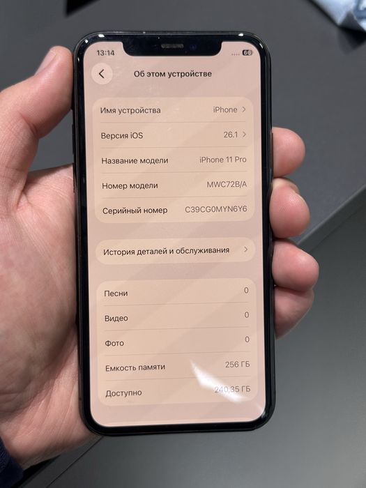 Iphone 11pro 256gb 71%