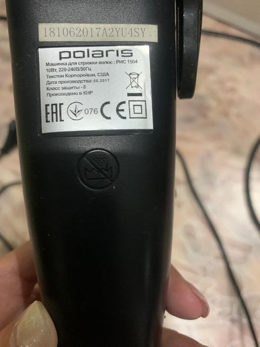 Продам машинку для стрижки.