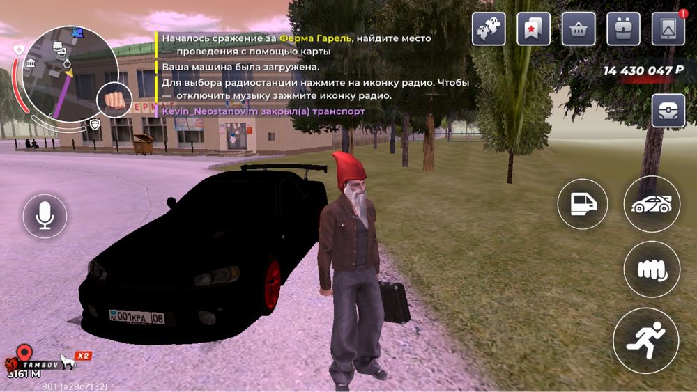 Обмен на фф ак спочно