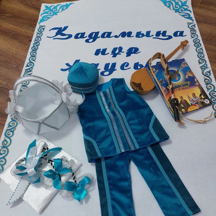 Тұсау кесер, тәй-тәй