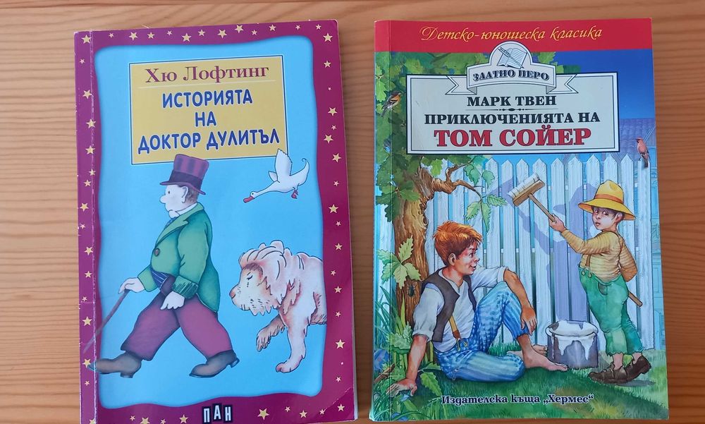 Детски книги и енциклопедии