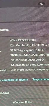 Игровой пк/компютер
