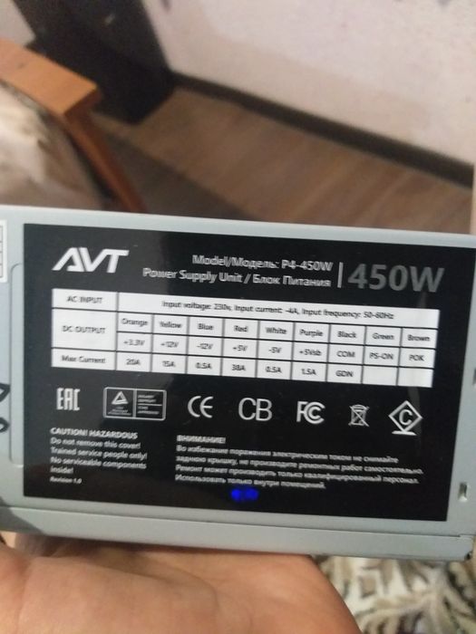 blok pitaniya kompyuter