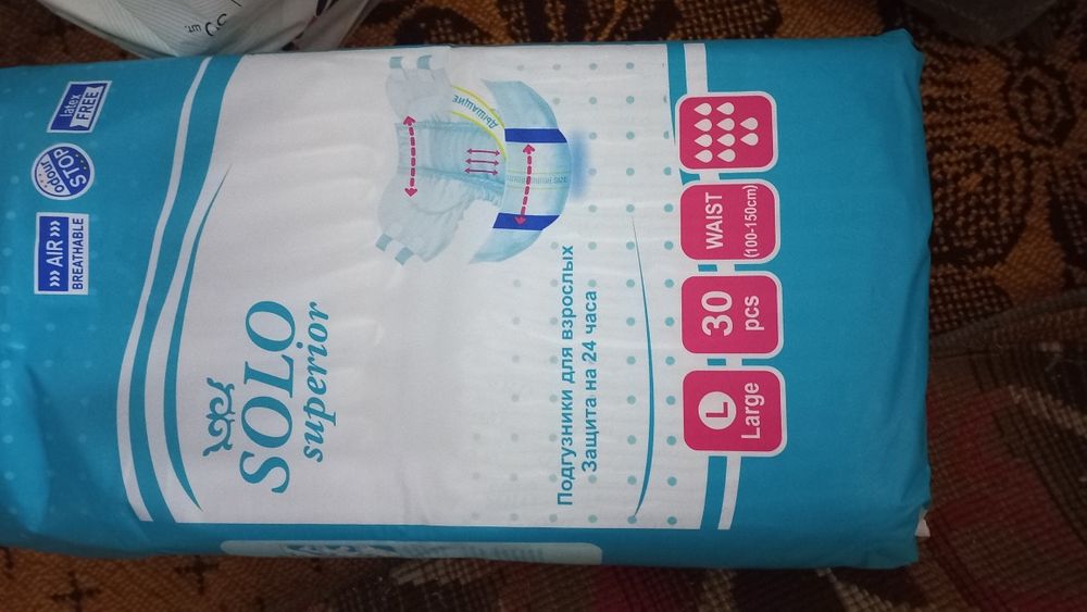 Продам Памперсы Для Взрослых