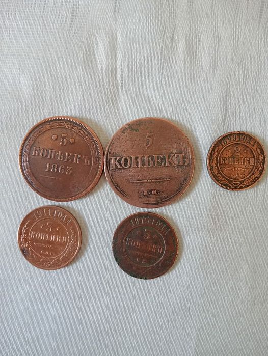 Продам монеты времён СССР