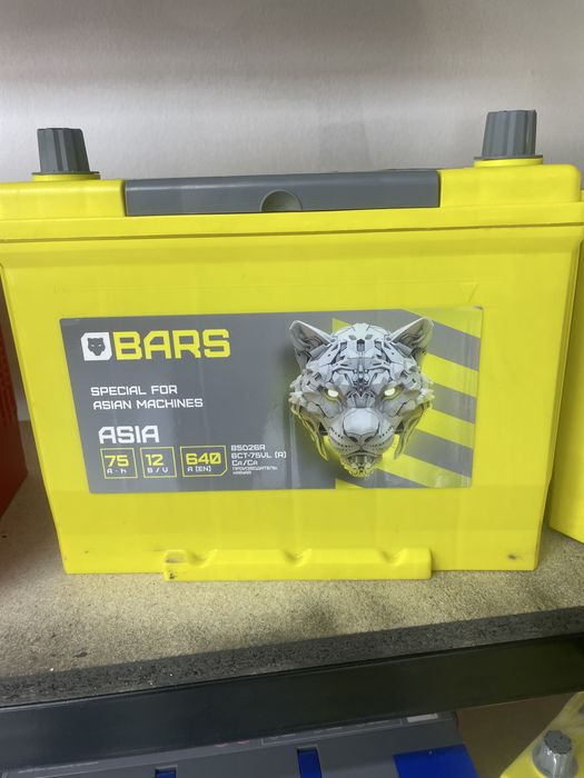 Аккумулятор центр каскелен