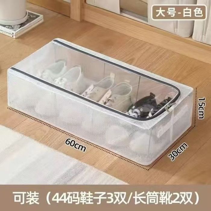 Органайзер для хранения обуви