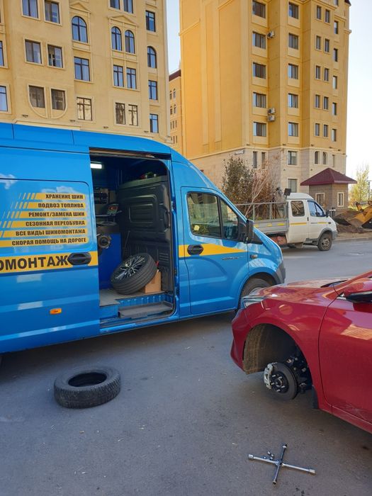 Выездной шиномонтаж