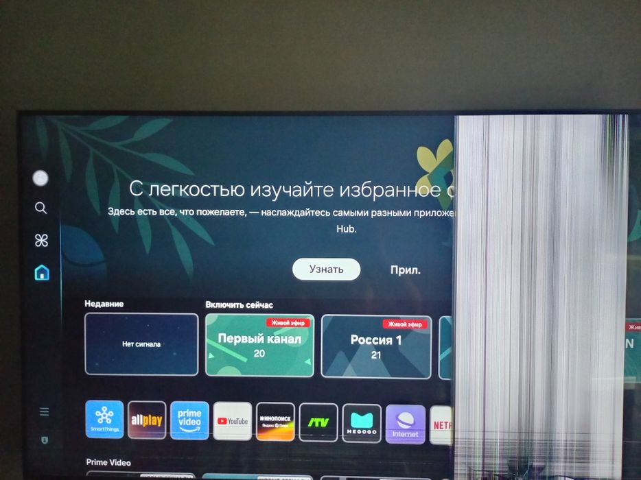 Продам телевизор