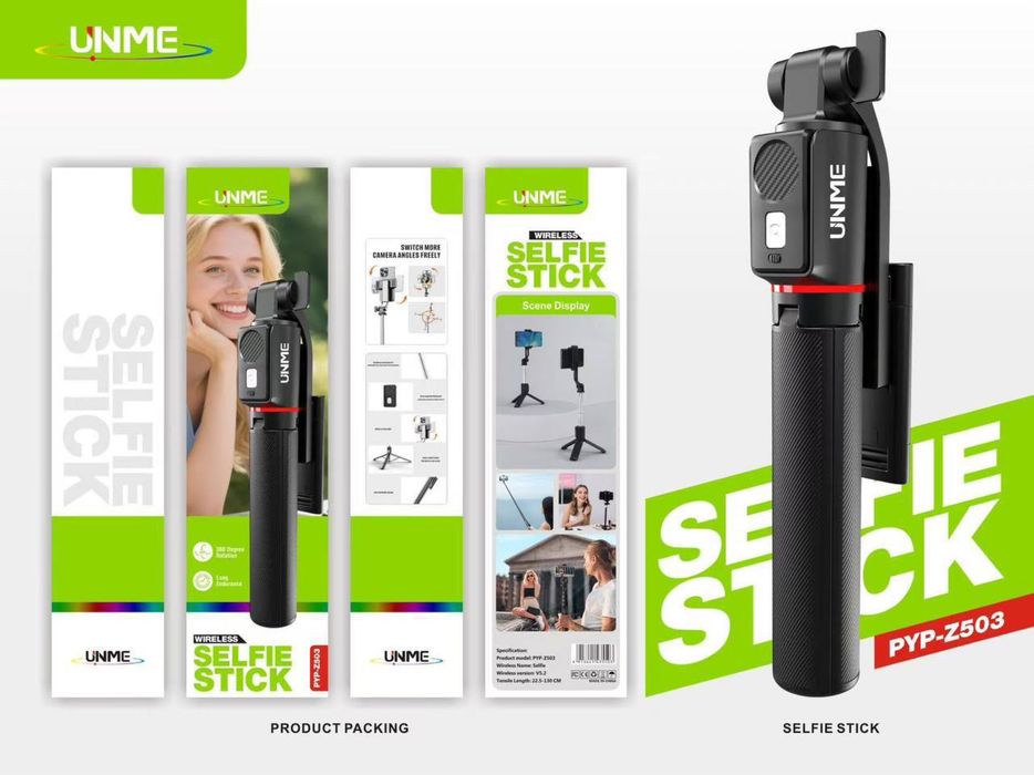 Штатив, Трипод, Монопод, Штатиф