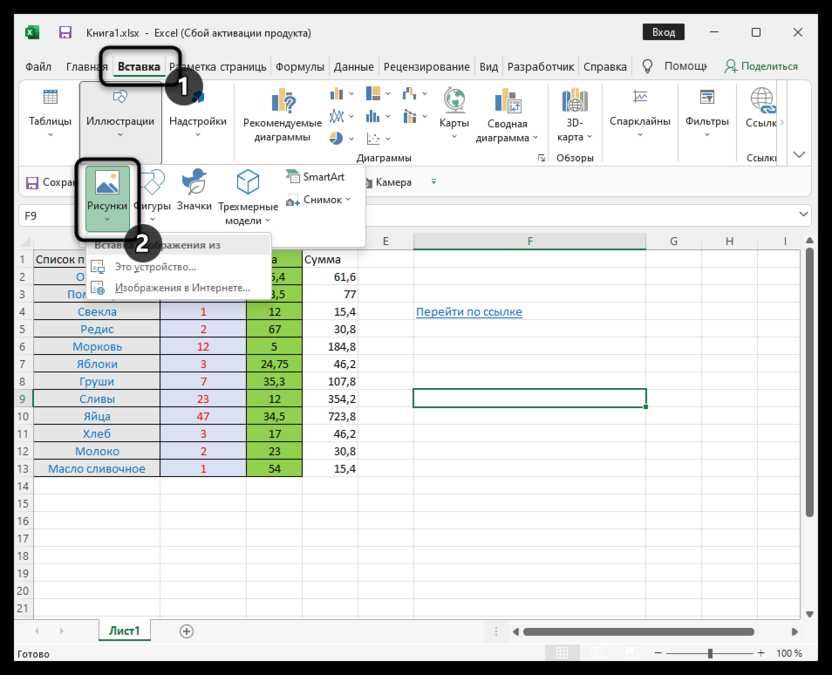 EXCEL (Экзел) ва GOOGLE SHEET дастурида ишлашни ургатаман.