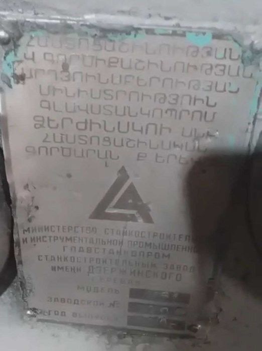 Токарный станок "колхозник"