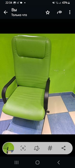 Кресло для педикюра