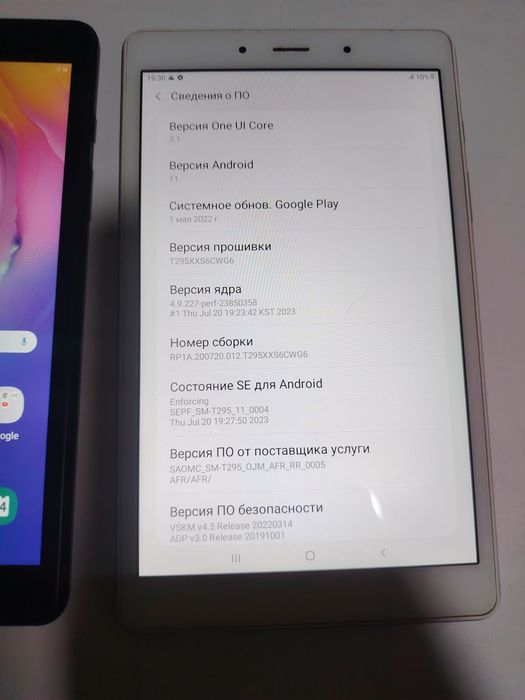 Samsung Tab A8 sm295 Android 11