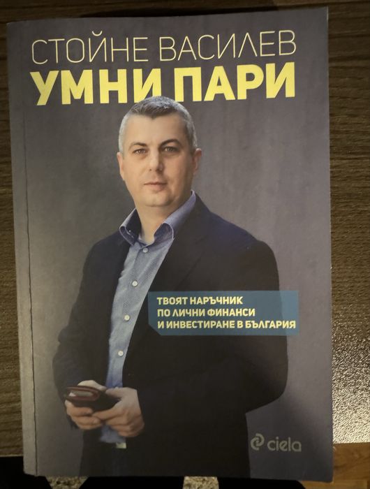 Книги - Self-Improvement/ Marketing