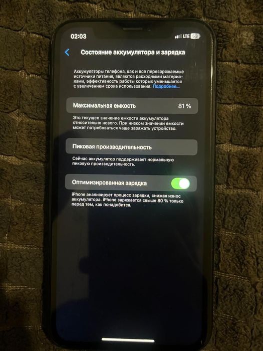 Продам айфон хр