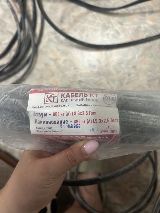 Кабель ВВГ после ремонта