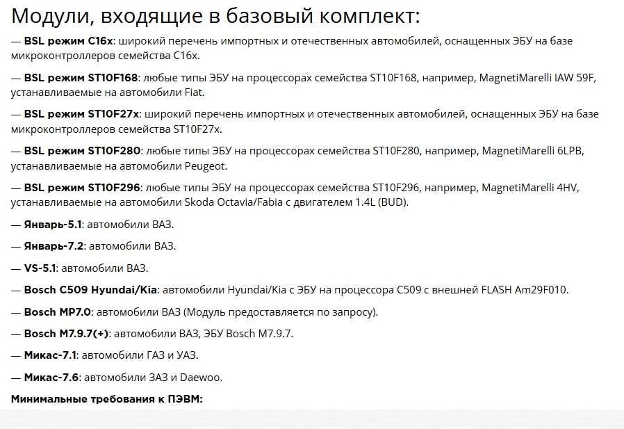 CombiLoader Универсальный загрузчик