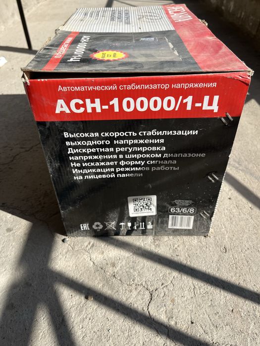 Стабилизатор 10 кВт Ресанта