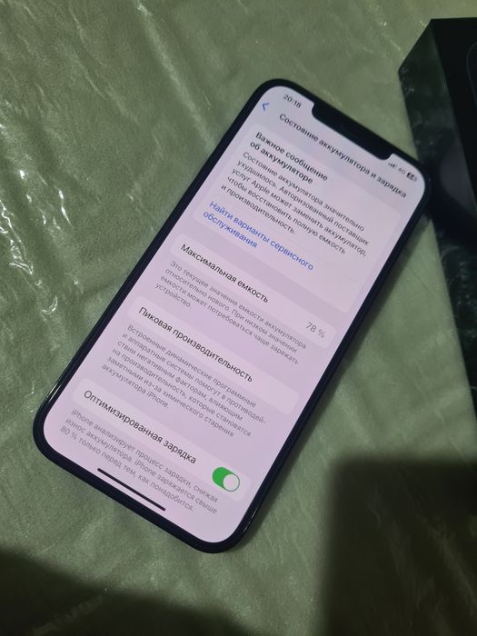Айфон 12 про макс обмен на др смартфон