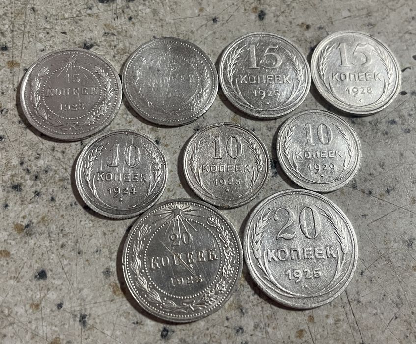 Монеты ссср, серебро. 1921-г