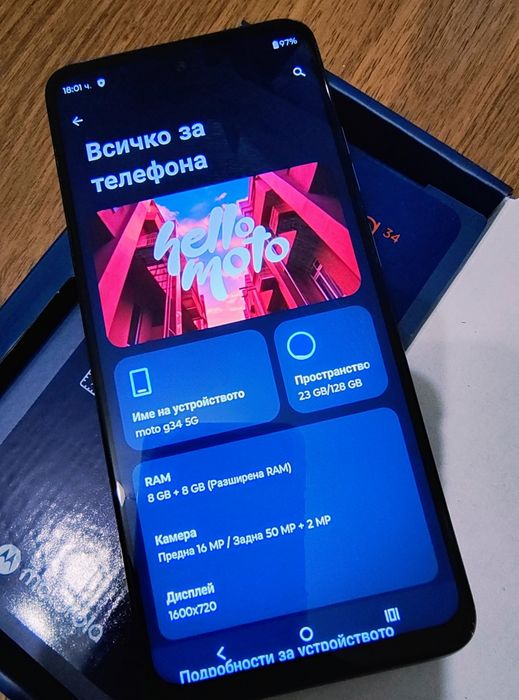 Moto G34 5G 128GB 16GB RAM