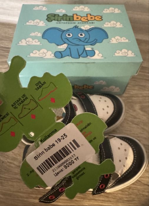 Летняя обувь для детей