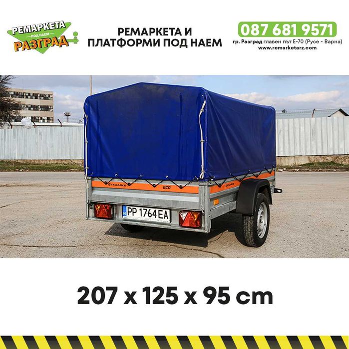 Туристическо ремарке под наем Разград