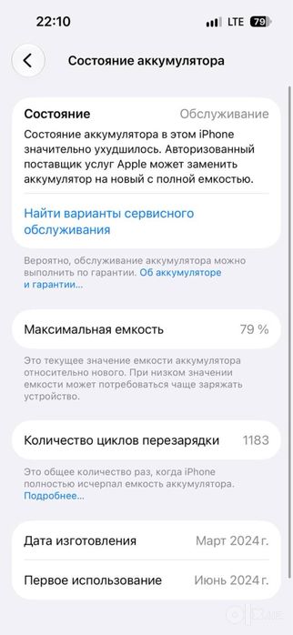 Iphone    15   pro