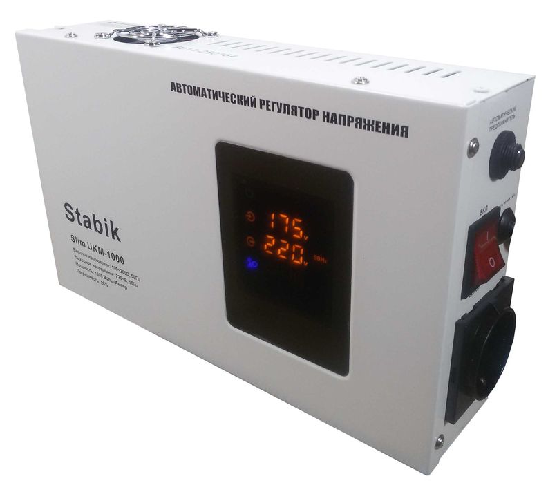 Стаблизатор Stabik 1квт