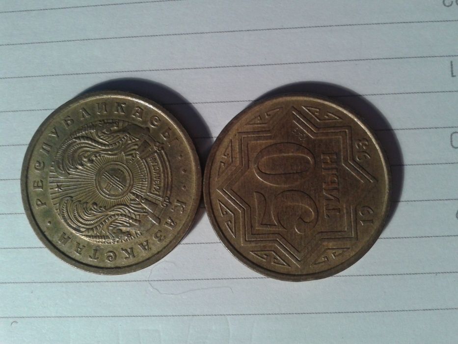 Монеты РК, РФ и другие