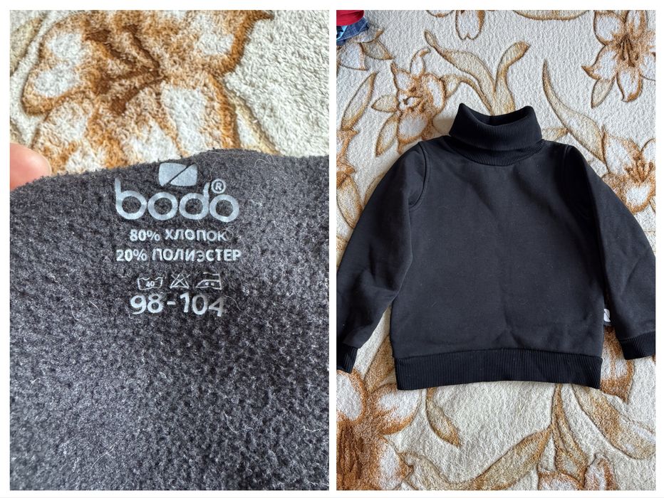 Водолазка теплая Bodo