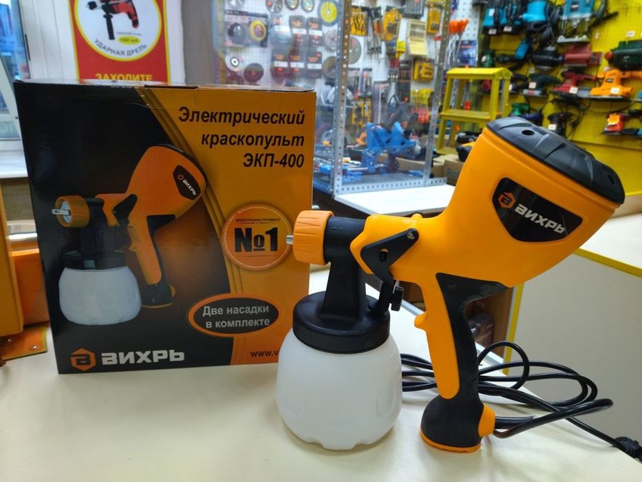 Краскопульт краскораспылитель