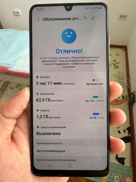 Самсунг а32 128 гб жақсы жағдай