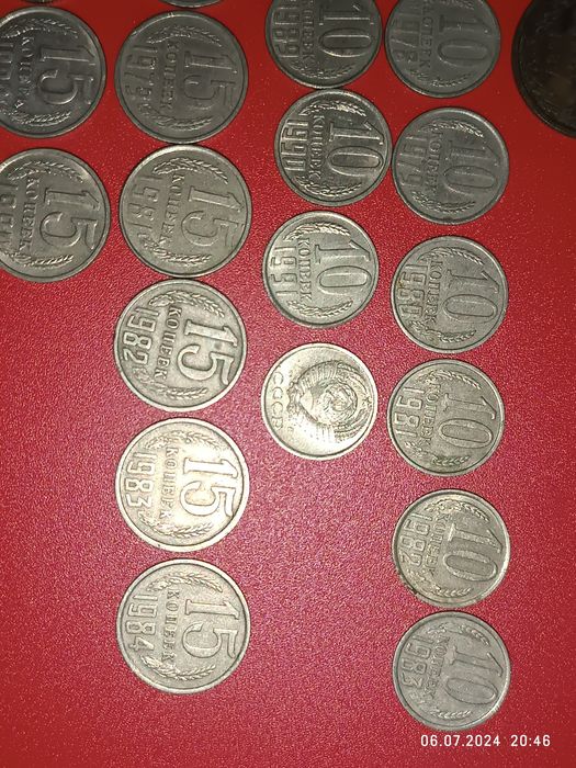Монеты времён СССР , разные