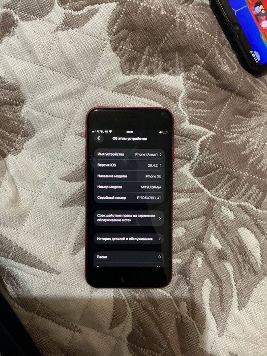 iPhone SE 2020 г.г.