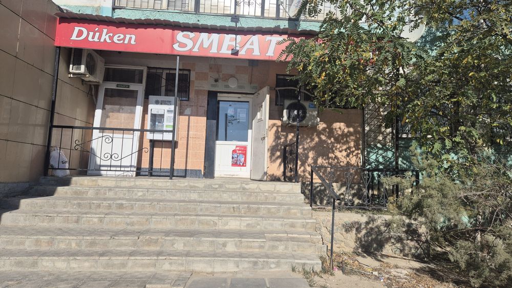 Магазин продам 4-6 Смбат