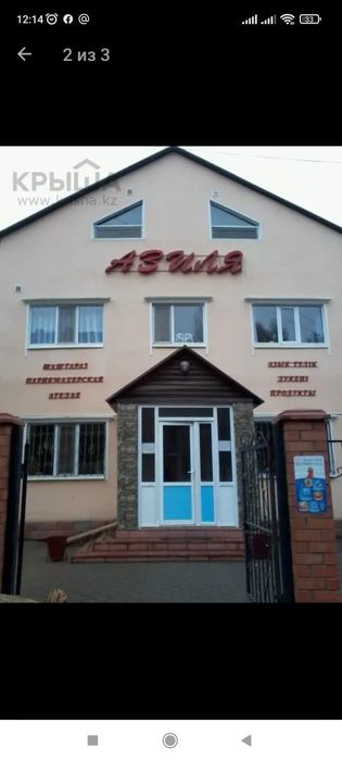 Сдам кабинеты, офис