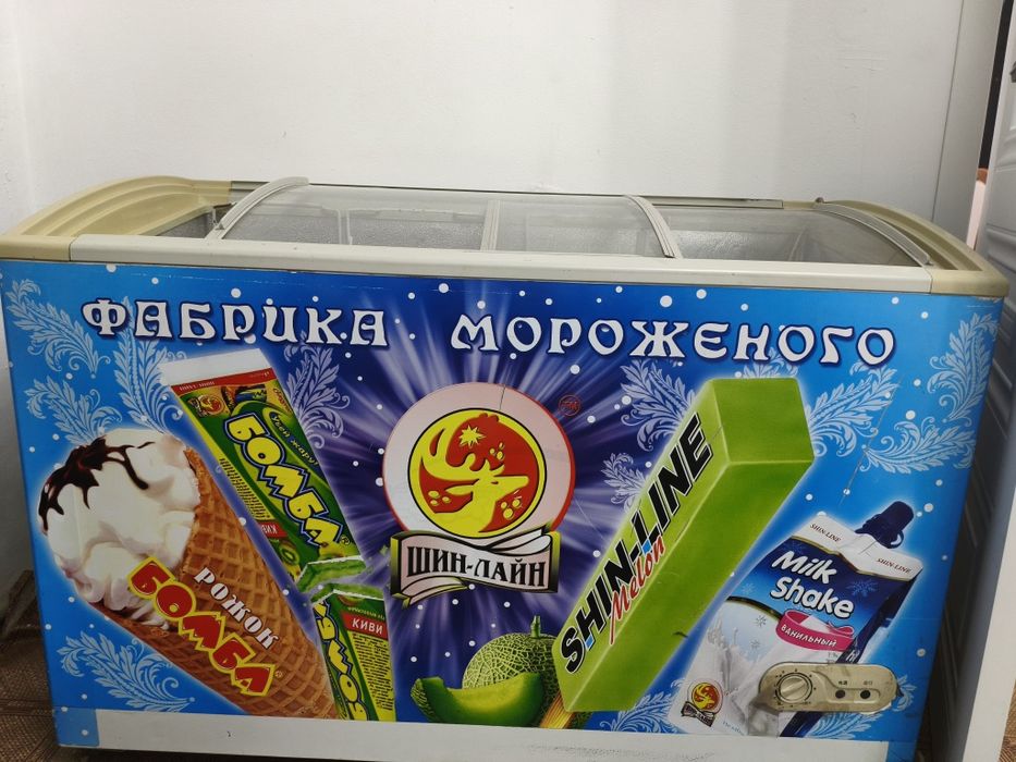 Морозильник большой рабочий