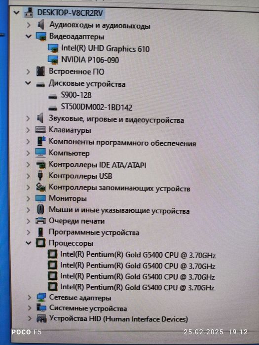 Шустрый игровой компьютер(кейс) DDR4,8gb,SSD128,HDD500,GTX1060 аналог