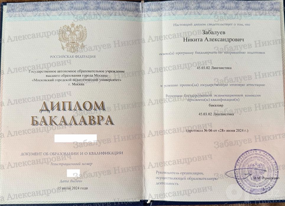 Репетитор по английскому языку Ташкент | Онлайн | На дому | С выездом